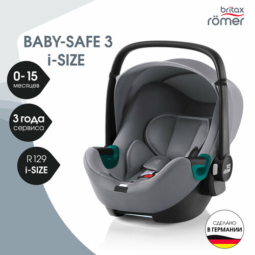 Автолюлька группа 0+ (до 13 кг) Britax Roemer Baby-Safe 3 i-Size, frost grey группа 0 0 от 0 до 13 кг britax roemer baby safe 3 i size