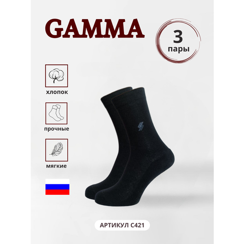 фото Носки гамма, 3 пары, размер 25-27, черный