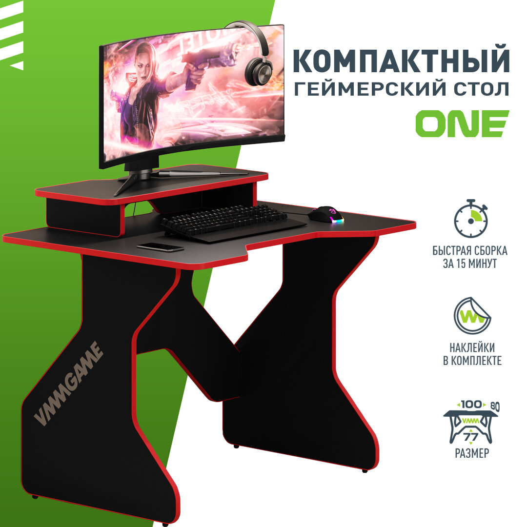 VMMGAME компьютерный стол One