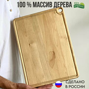 Доска разделочная деревянная для кухни сервировки подачи блюд из березы большого размера