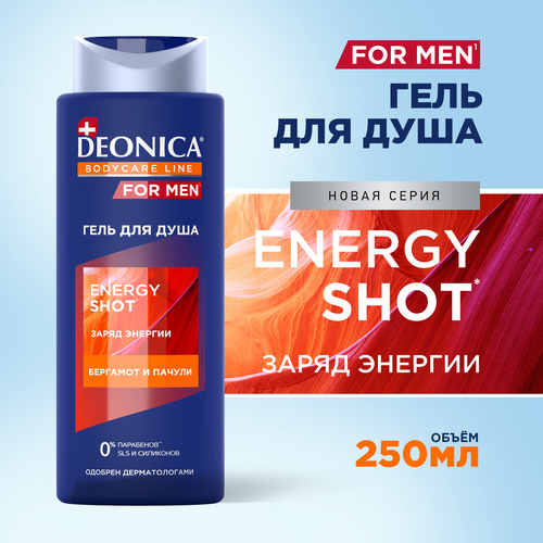 DEONICA FOR MEN Гель для душа Energy Shot, 250 мл гель для душа deonica for men energy shot 250 мл