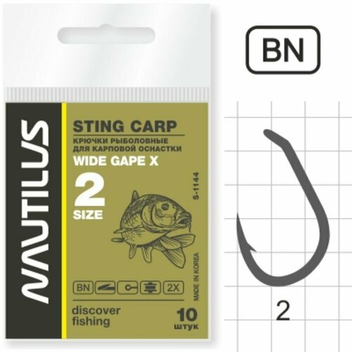 крючок nautilus sting carp wide gape x s 1144 цвет bn 2 10 шт Крючок Nautilus Sting Carp Wide gape X S-1144, цвет BN, № 2, 10 шт. (комплект из 8 шт)