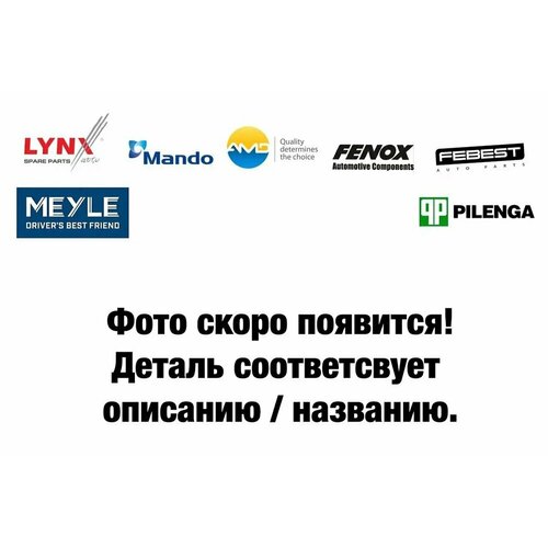 Колодки тормозные TOYOTA YARIS 1.0-1.4 99- передние