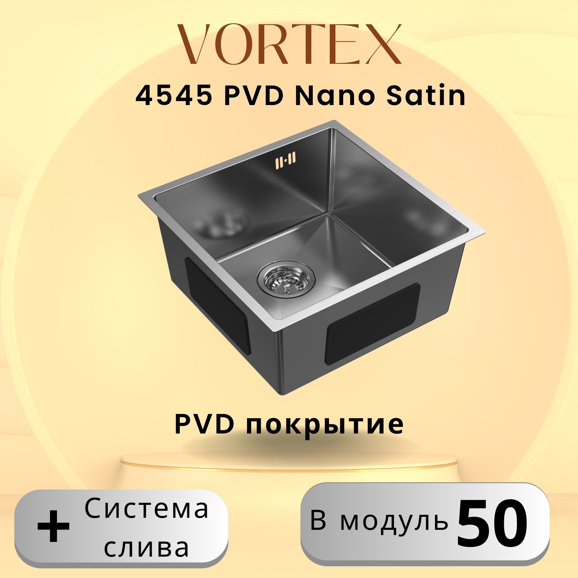 Vortex 4545 4545 Black