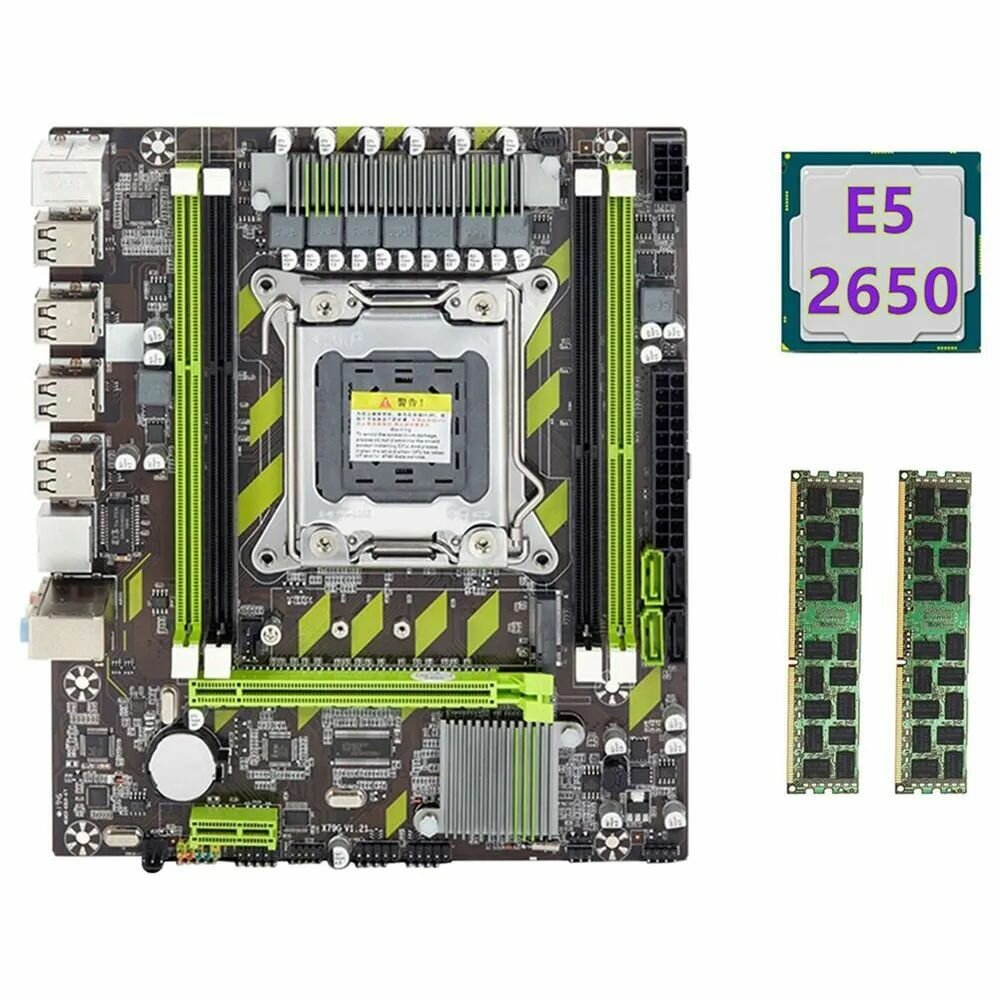 Материнская плата X79 процессор Xeon E5 2650v2 память 2X16 ГБ DDR3 1600 МГц