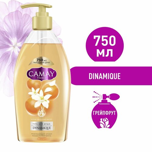 Camay / Гель для душа Camay Dynamique Grapefruit 750мл 1 шт