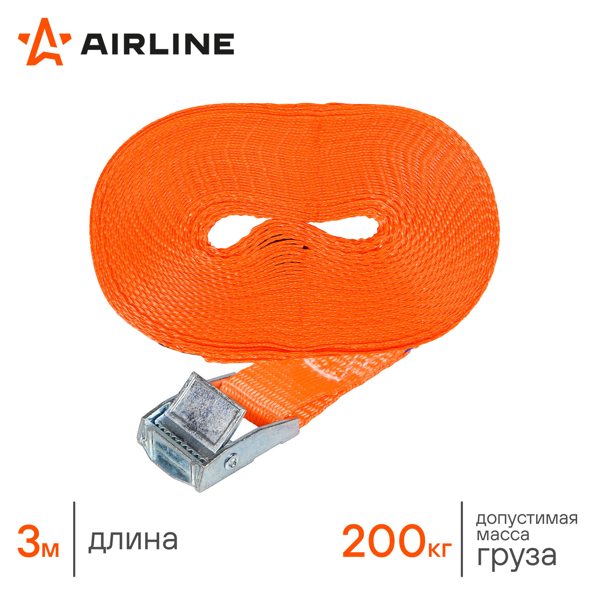 Ремень крепления груза с фиксатором 200 кг, 3 м AS-T-01 AIRLINE