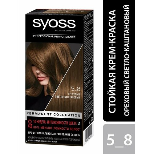 Крем-краска для волос Syoss Color 5-8 Ореховый светло-каштановый 115мл 3 шт syoss color стойкая крем краска для волос 5 24 морозный каштановый