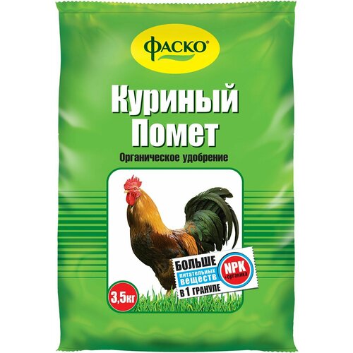 Фаско / Удобрение сухое Фаско Куриный помет органическое гранулированное 3.5кг 2 шт удобрение фаско куриный помет органическое гранулированное 12кг