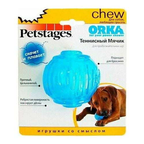 Игрушка для собак Орка тенисный мяч 6см 2 шт игрушка для собак petstages орка теннисный мяч