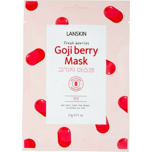 Маска для лица LanSkin тканевая с ягодами годжи 21мл х 2шт
