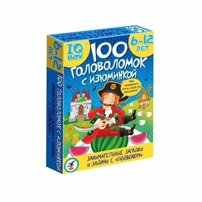 IQ Box. 100 Головоломок с изюминкой Дрофа Медиа - фото №3