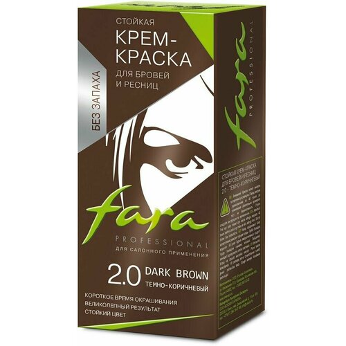 Крем-краска для бровей и ресниц Fara Тон 2.0 Темно-коричневый 30мл х 3шт