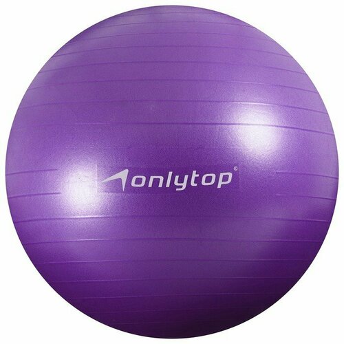 Фитбол ONLYTOP, d=75 см, 1000 г, антивзрыв, цвет фиолетовый (комплект из 2 шт)