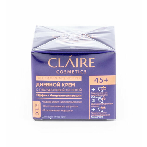 Клэр Косметикс Collagen Active Pro Дневной крем для лица увлажняющий для всех типов кожи от 45 лет антивозрастной с коллагеном и гиалуроновой