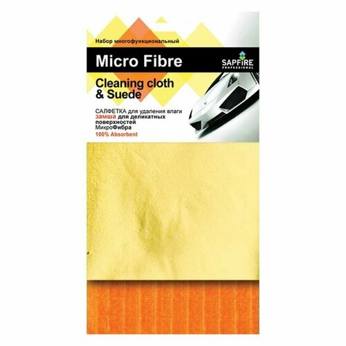 Набор микрофибра + замша Sapfire Cleaning cloth & Suede, 35 х 40 см (комплект из 6 шт)