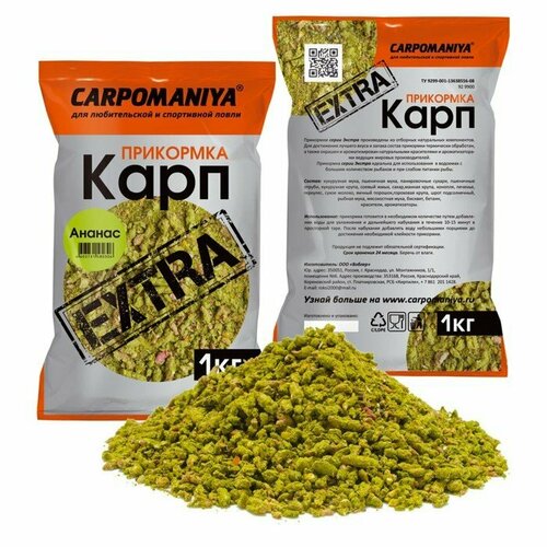 фото Прикормка экстра, ананас, 1 кг (комплект из 7 шт) карпомания