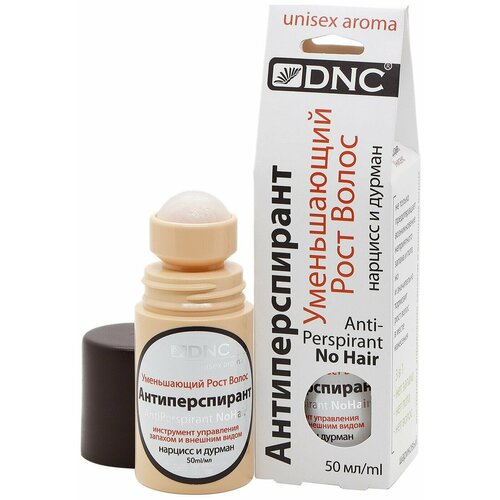 DNC Антиперспирант DNC Уменьшающий рост волос 50мл 2 шт 2018₽