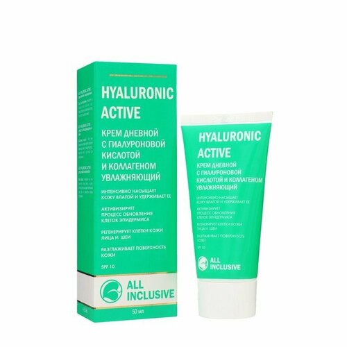 Крем дневной HYALURONIC ACTIVE увлажняющий , 50 мл (комплект из 12 шт)