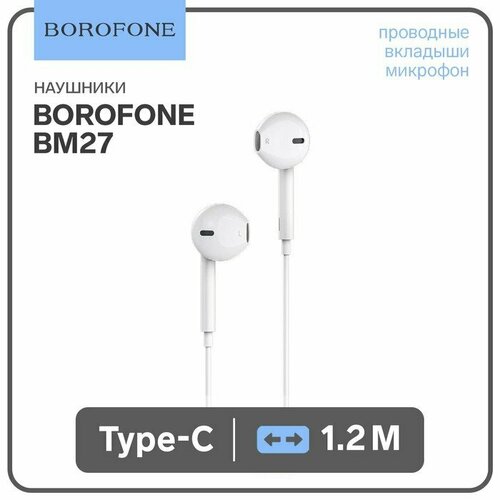 Наушники Borofone BM27 проводные вкладыши микрофон Type-C 12 м белые комплект из 4 шт 187100₽