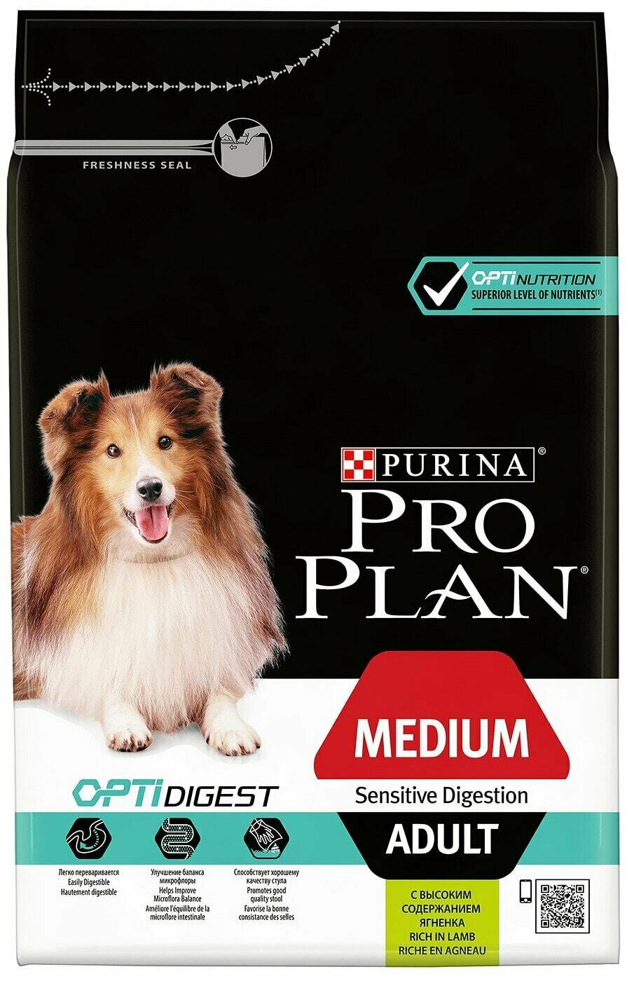 Pro Plan / Сухой корм для собак Pro Plan Optidigest Medium Adult Sensitive Digestion для средних пород для улучшения пищеварения с ягненком 3кг 1 шт
