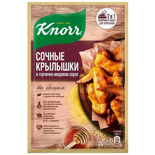 Приправа Knorr На второе Cочные крылышки в горчично-медовом соусе 23г