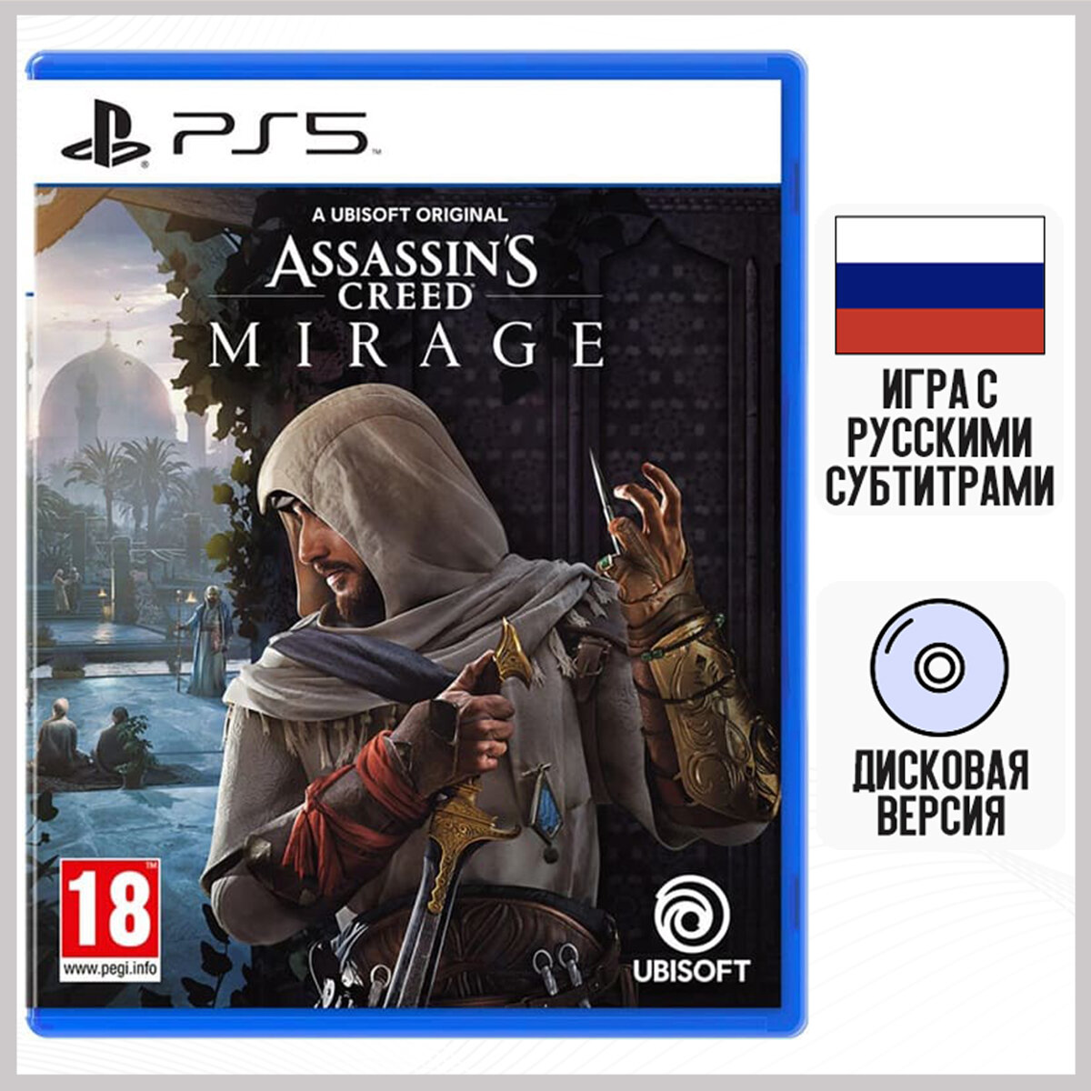 Игра Assassin's Creed: Mirage (PS5, Русские субтитры)