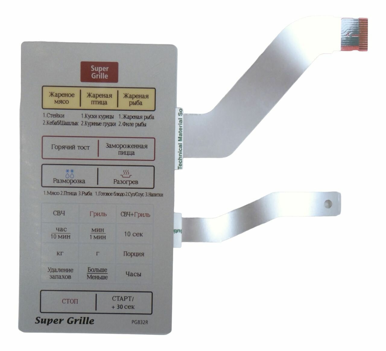 Сенсорная панель СВЧ-печи Samsung PG832R, PG832R-S/BWT - DE34-00188D