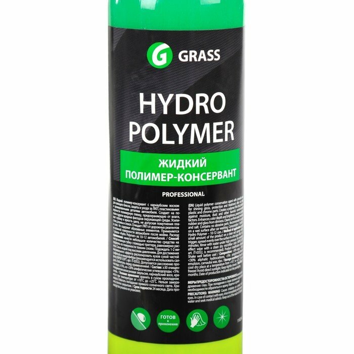 Воск для автомобиля Grass жидкий Hydro Polymer