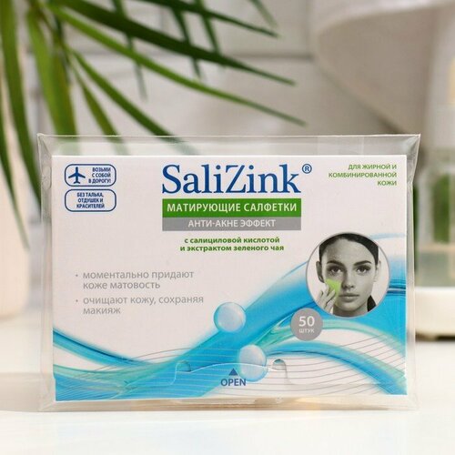 Матирующие салфетки Salizink с салициловой кислотой и экстрактом зеленого чая, 50 шт (комплект из 7 шт)