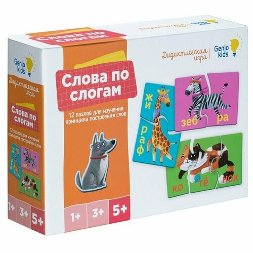 Настольная игра «Слова по слогам» (комплект из 4 шт)