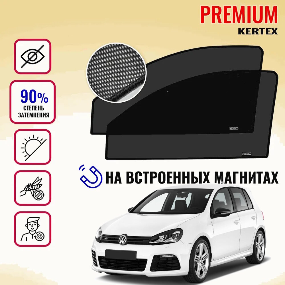 KERTEX PREMIUM (85-90%) Каркасные автошторки на встроенных магнитах на передние двери Volkswagen Golf 6+ (2009-2012)