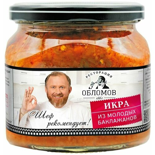 Икра Ресторация Обломов Баклажанная 420г 1шт