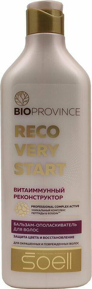 Бальзам-ополаскиватель для волос Soell BioProvince Recovery Start для окрашенных 400мл х 2шт