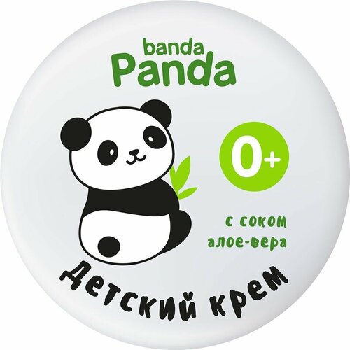 Крем для тела детский Banda Panda с соком алоэ-вера 75мл х3шт