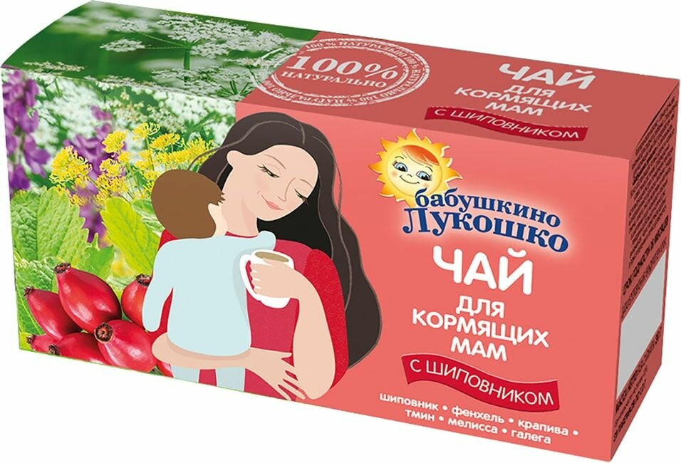 Чай травяной Бабушкино Лукошко для кормящих мам с шиповником 20*1г 1шт