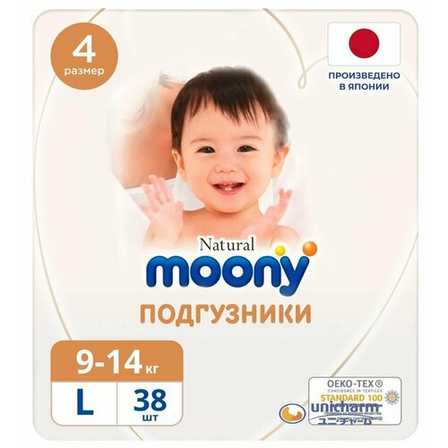 Подгузники Moony Natural L 9-14кг 38шт х 3шт