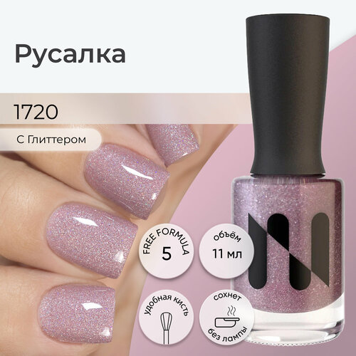 Masura Лак для ногтей Русалка холодный бежево-розовый с мелким голографическим глиттером 11 мл 361₽