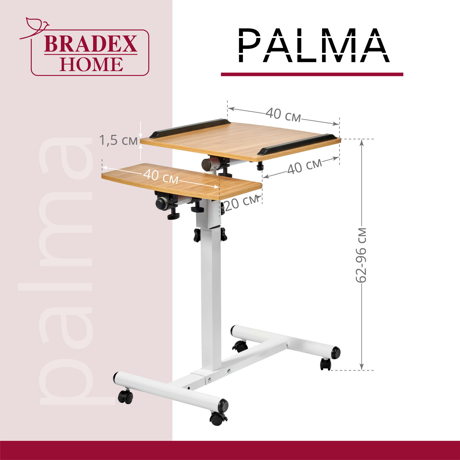 Подставка для ноутбука Palma Bradex Home FR 0685 (DK) - фото №4