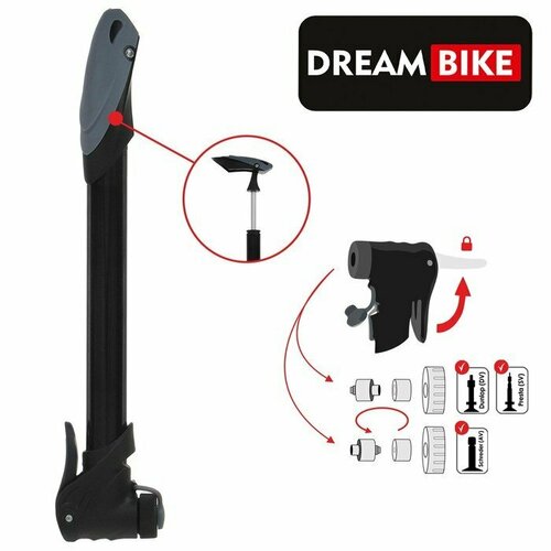 Насос ручной Dream Bike цвет чёрный комплект из 2 шт 145200₽