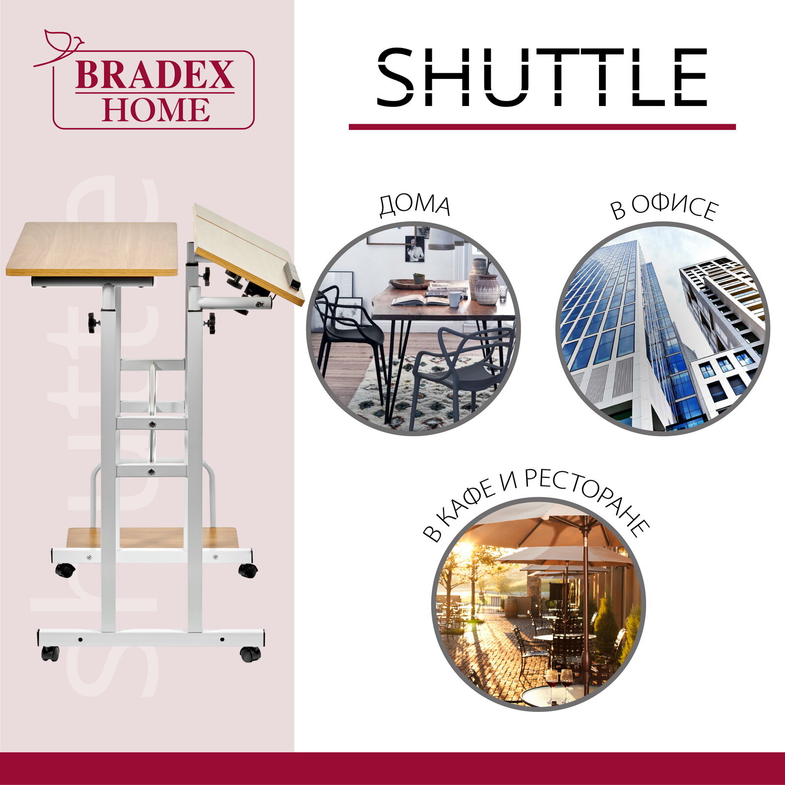 Стол компьютерный Shuttle Bradex Home FR 0690 (DK) - фото №8