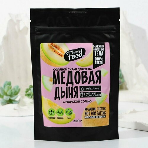 Скраб для тела, 250 г, аромат дыня, BEAUTY FOOD (комплект из 6 шт)