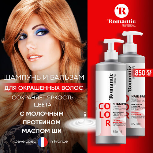 Шампунь для волос Romantic Professional Набор для волос шампунь+бальзам Romantic Professional WRO7647 850ml + WRO7651 850ml