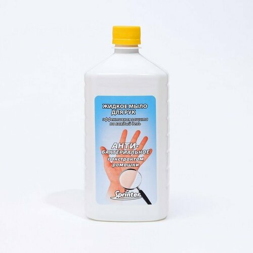 Мыло жидкое Спринтер антибактериальное 1,0л. (ПЭТ-флакон, крышка) (комплект из 11 шт)