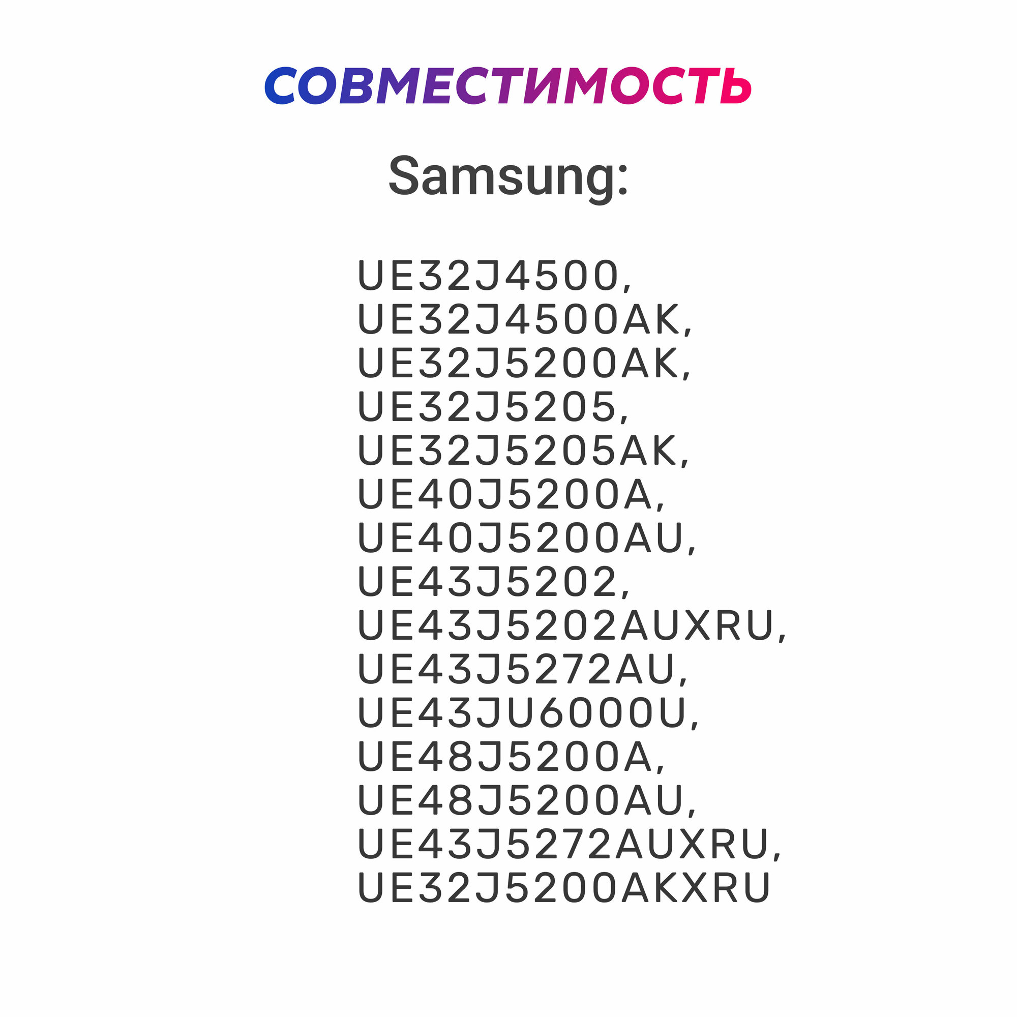 Пульт для телевизора Samsung BN59-01199F, BN59-01199G