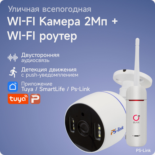 Изображение товара Комплект видеонаблюдения 4G PS-link TA201-4G с записью на SD карту, 1 камера, 2Мп