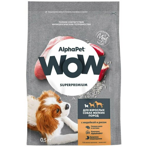 AlphaPet / Сухой корм для собак AlphaPet Wow SuperPremium с индейкой и рисом 500г 1 шт