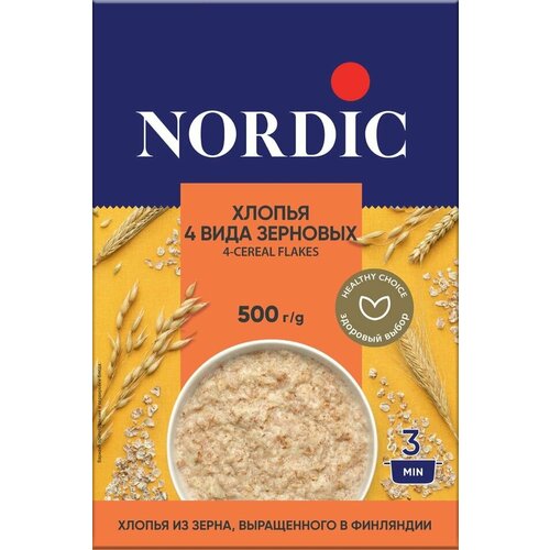  Nordic 4   500 1