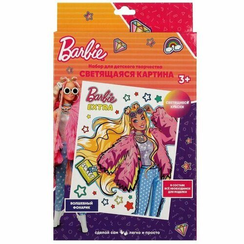 Набор творчества «Барби» картина светящаяся в темноте (неоновая раскраска) (комплект из 4 шт)