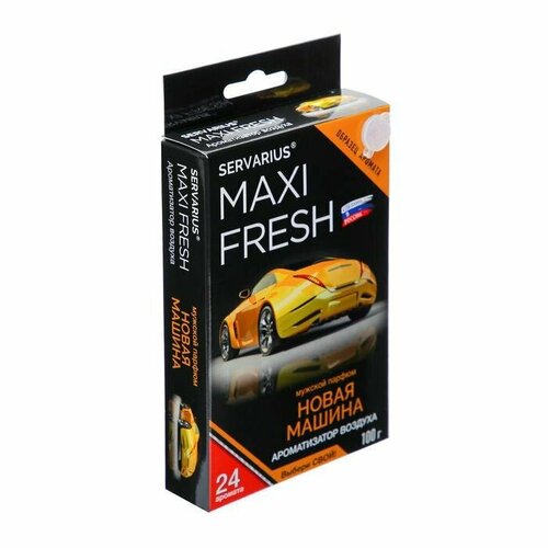 Ароматизатор MAXI FRESH под сиденье гель 100 гр. «новая машина» (комплект из 5 шт)